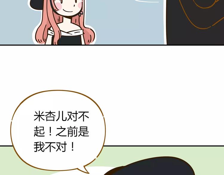 第22话 都不简单(1/2)-第36话