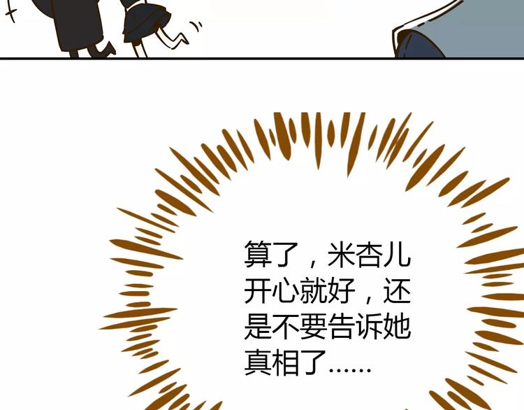 第22话 都不简单(1/2)-第36话