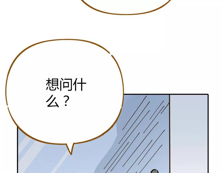 第24话 等你(1/2)-第38话