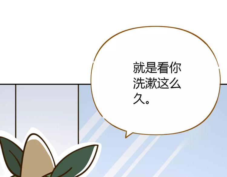 第24话 等你(1/2)-第38话