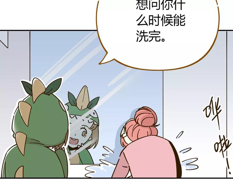 第24话 等你(1/2)-第38话