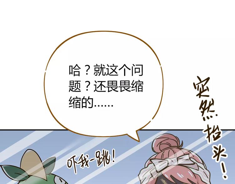 第24话 等你(1/2)-第38话