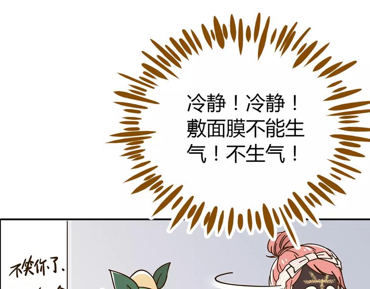 第24话 等你(1/2)-第38话