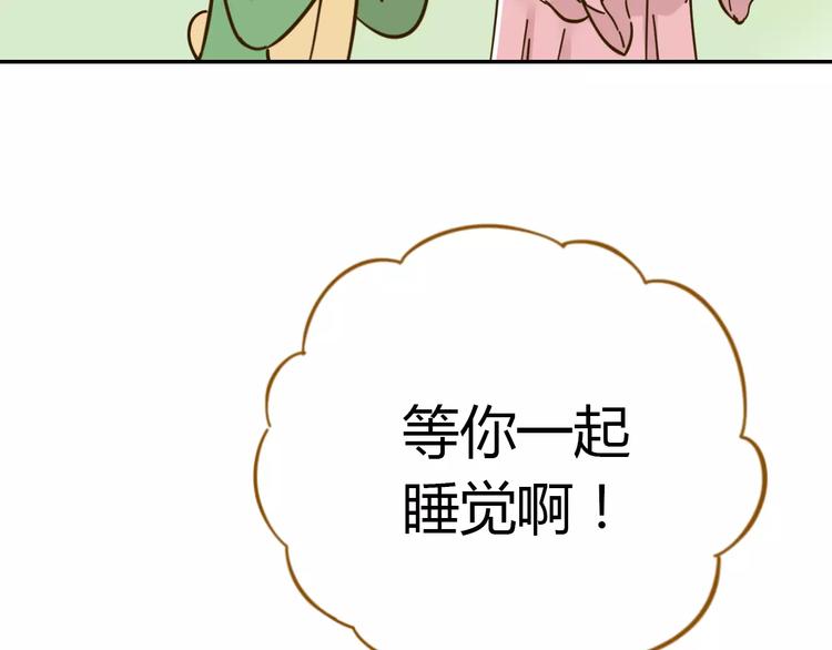 第24话 等你(1/2)-第38话