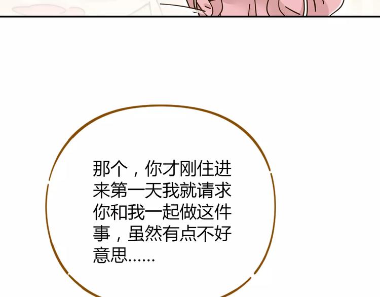第24话 等你(1/2)-第38话