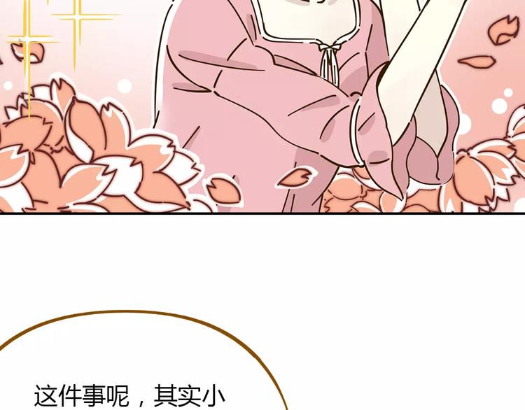 第24话 等你(1/2)-第38话