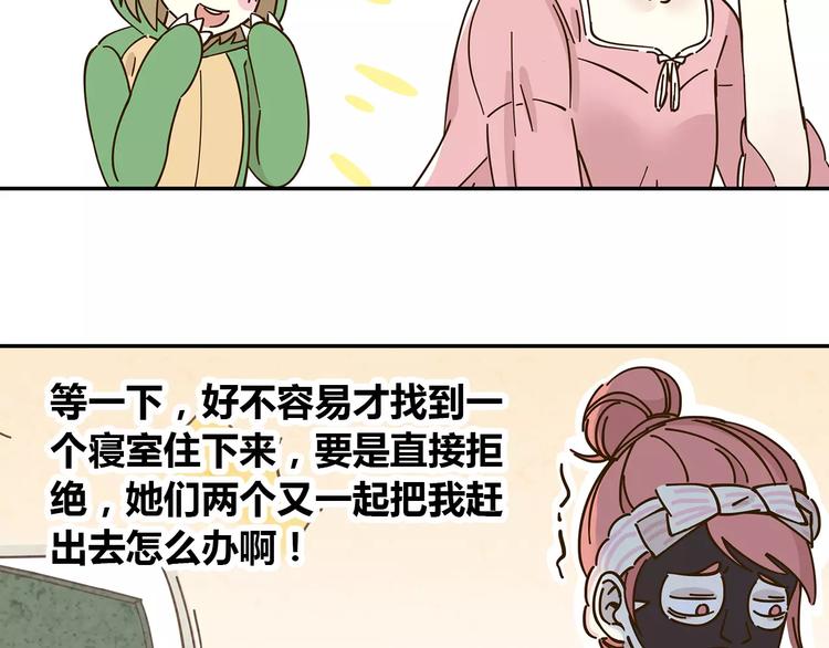 第24话 等你(1/2)-第38话