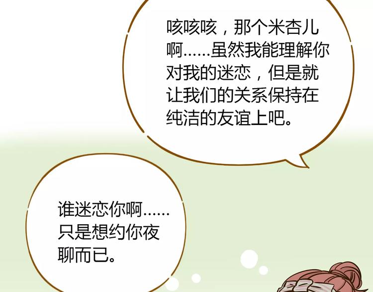 第24话 等你(1/2)-第38话
