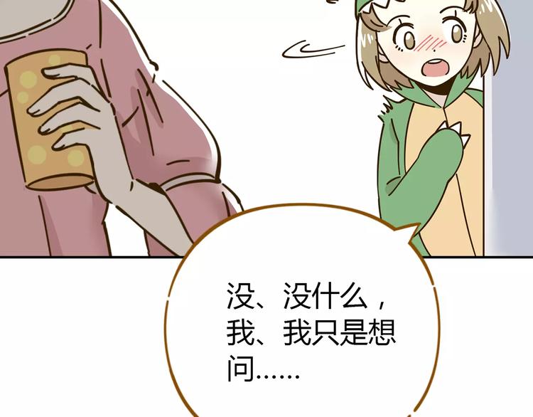 第24话 等你(1/2)-第38话