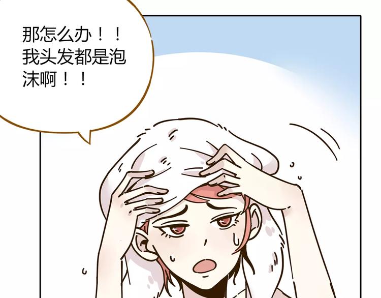 第26话 停水了？(1/2)-第40话