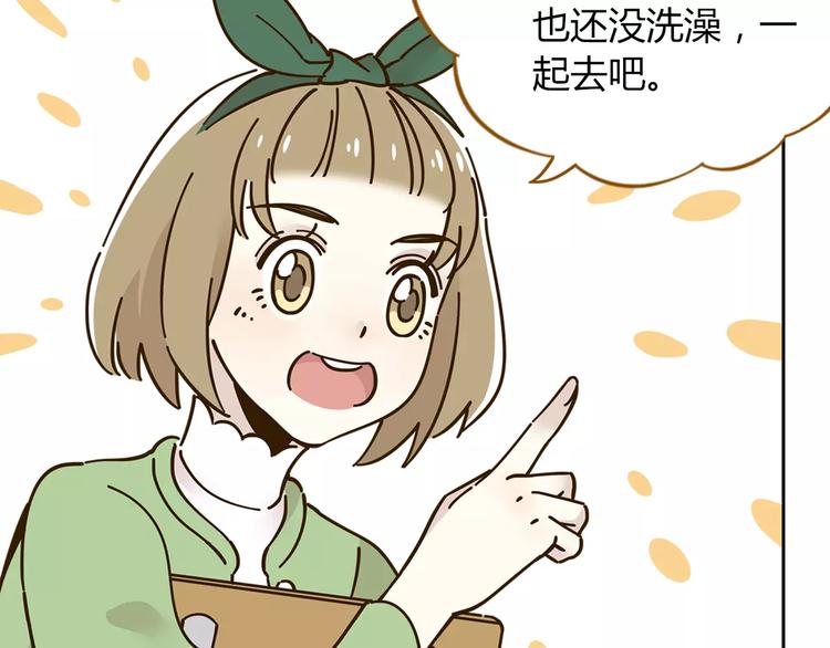第26话 停水了？(1/2)-第40话