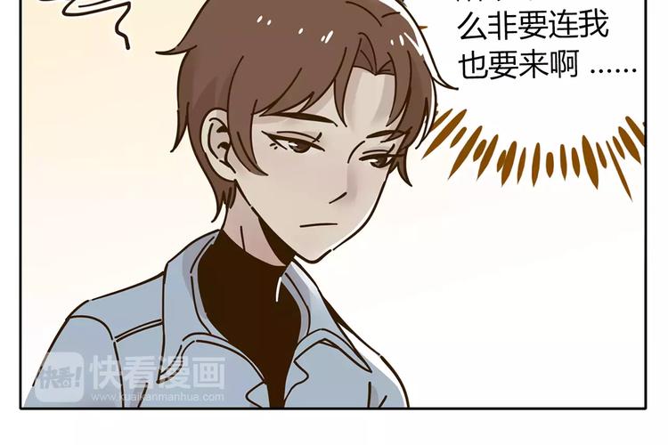 第26话 停水了？(1/2)-第40话