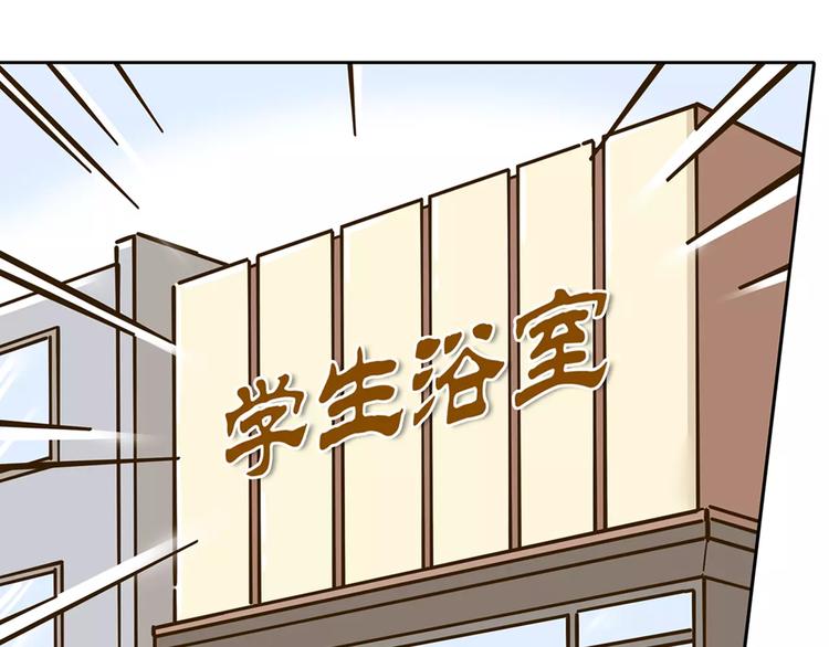 第26话 停水了？(1/2)-第40话