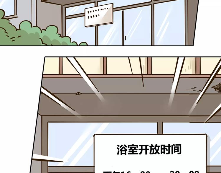 第26话 停水了？(1/2)-第40话