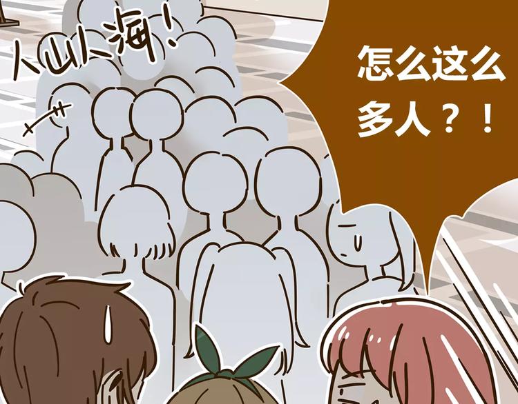 第26话 停水了？(1/2)-第40话