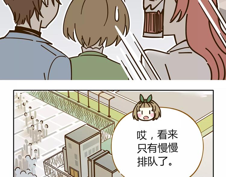 第26话 停水了？(1/2)-第40话