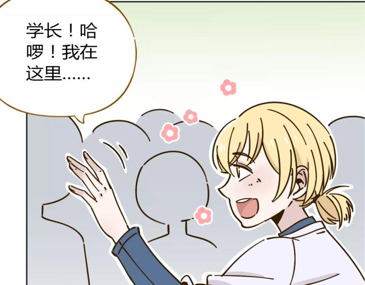 第26话 停水了？(1/2)-第40话