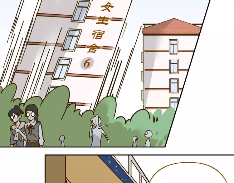第26话 停水了？(1/2)-第40话