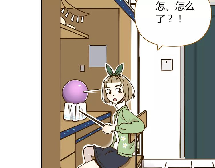 第26话 停水了？(1/2)-第40话
