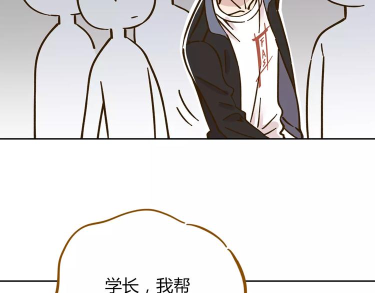 第28话 董事长(1/3)-第42话