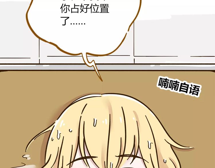 第28话 董事长(1/3)-第42话