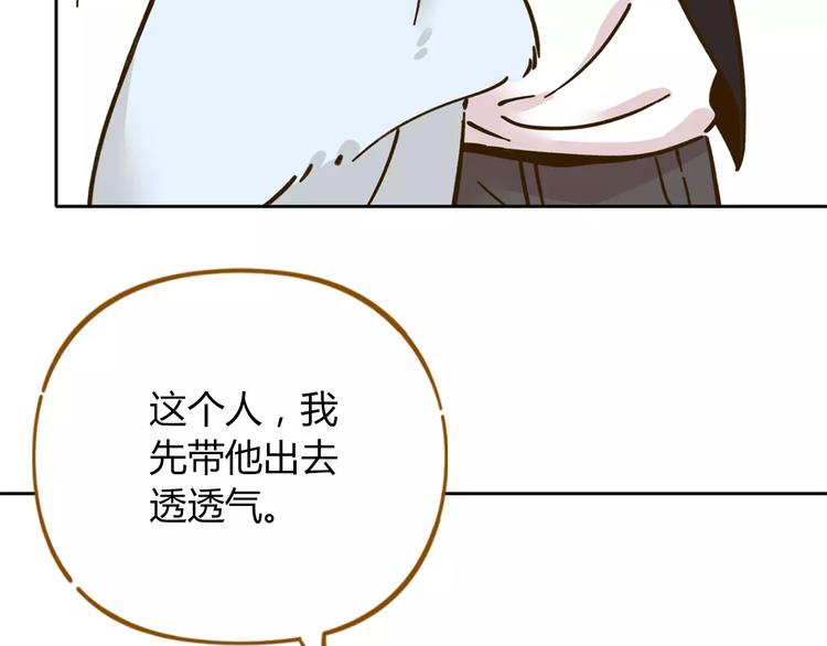 第28话 董事长(1/3)-第42话