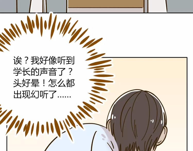 第28话 董事长(1/3)-第42话