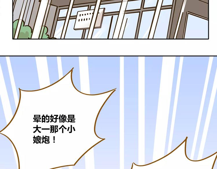 第28话 董事长(1/3)-第42话
