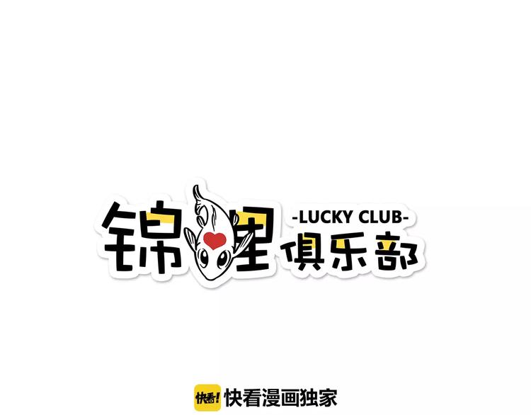 第30话 游泳教学(1/2)-第44话