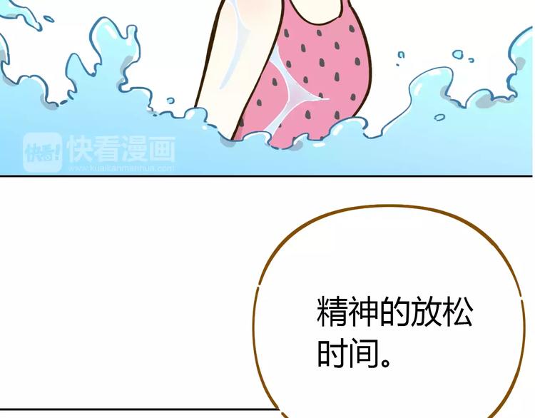 第30话 游泳教学(1/2)-第44话
