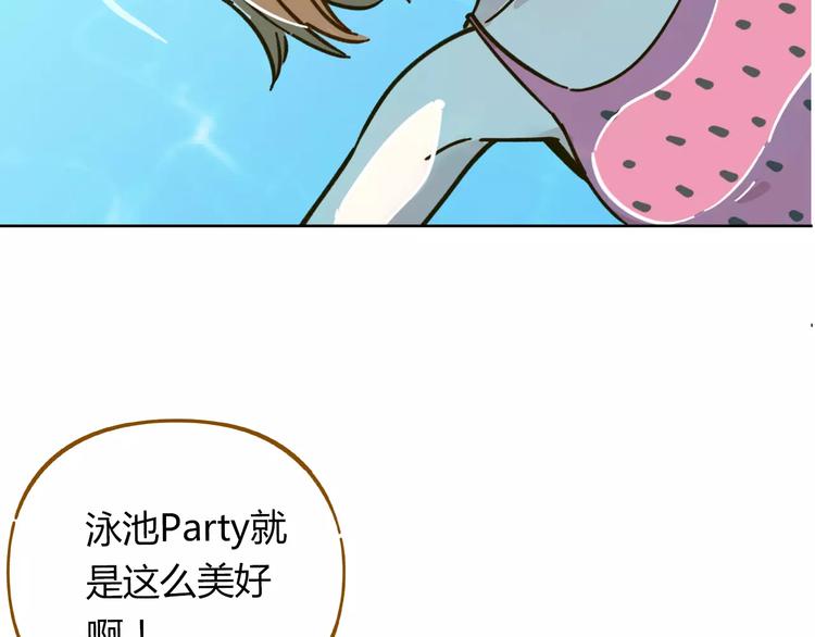 第30话 游泳教学(1/2)-第44话
