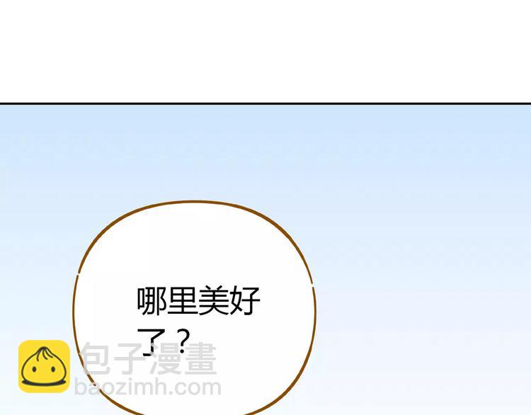 第30话 游泳教学(1/2)-第44话