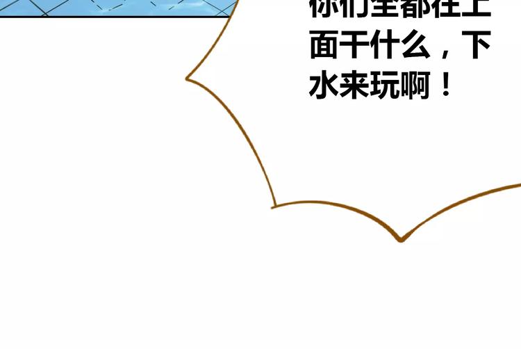 第30话 游泳教学(1/2)-第44话