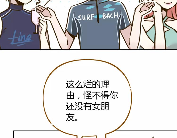 第30话 游泳教学(1/2)-第44话