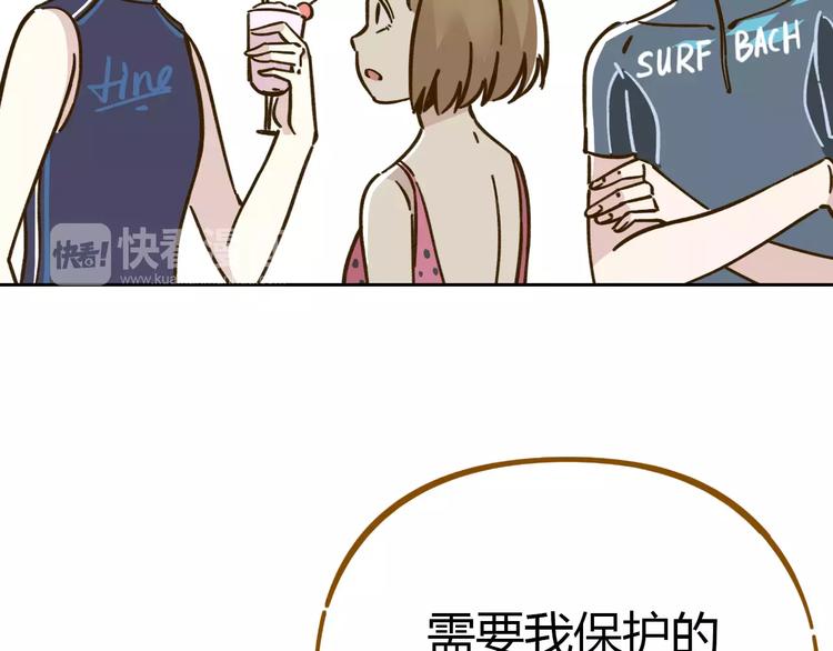 第30话 游泳教学(1/2)-第44话