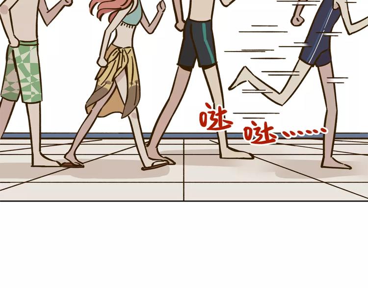 第32话 有我在(1/2)-第46话