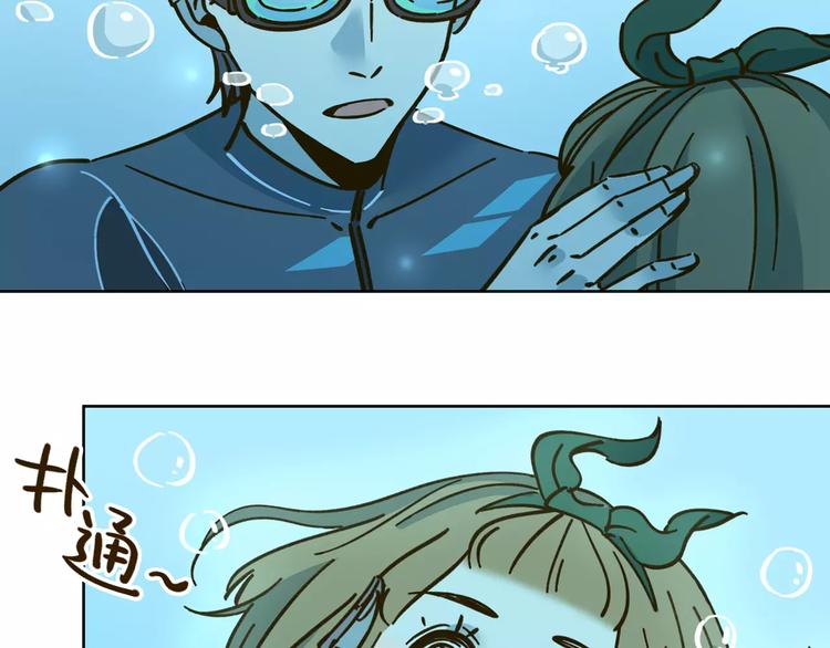 第32话 有我在(1/2)-第46话