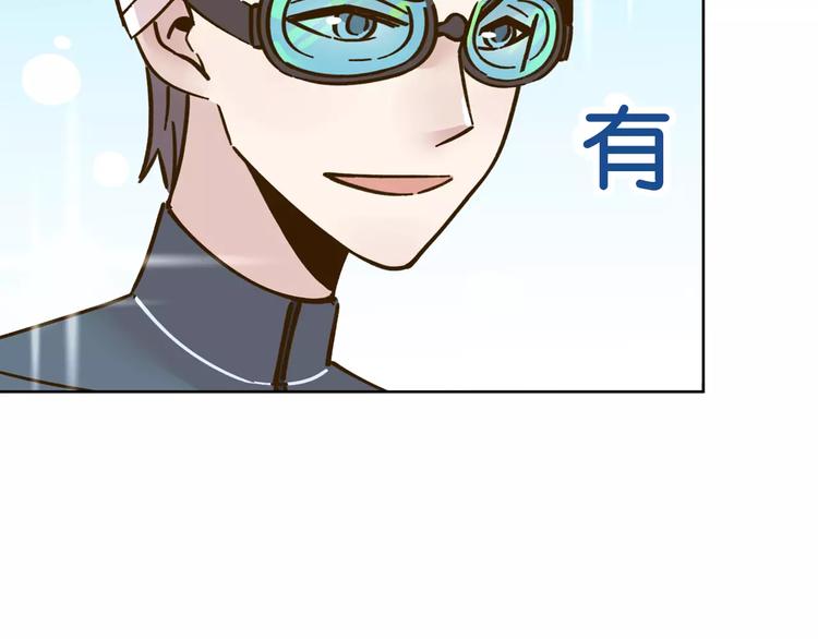 第32话 有我在(1/2)-第46话