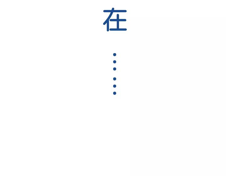 第32话 有我在(1/2)-第46话