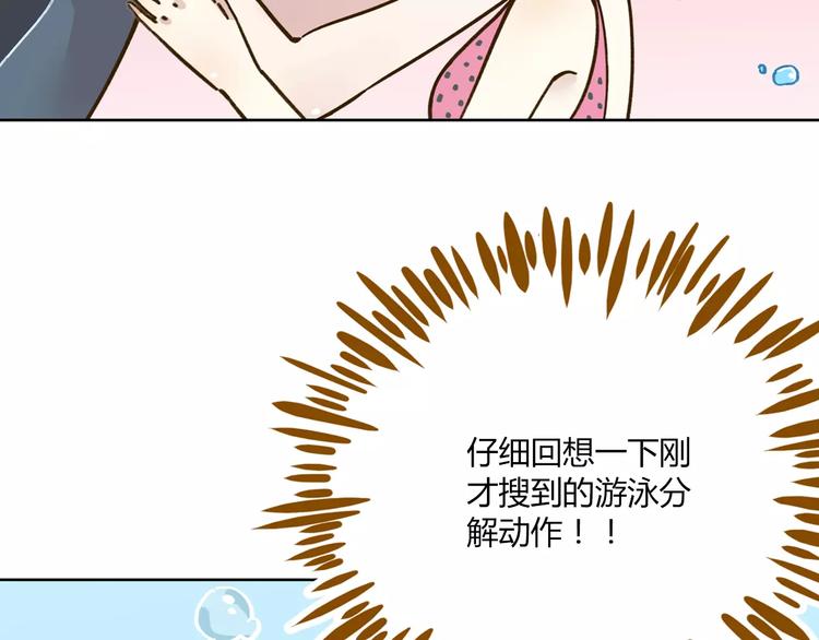 第32话 有我在(1/2)-第46话