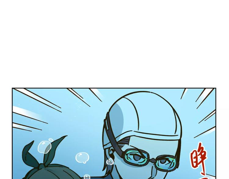 第32话 有我在(1/2)-第46话