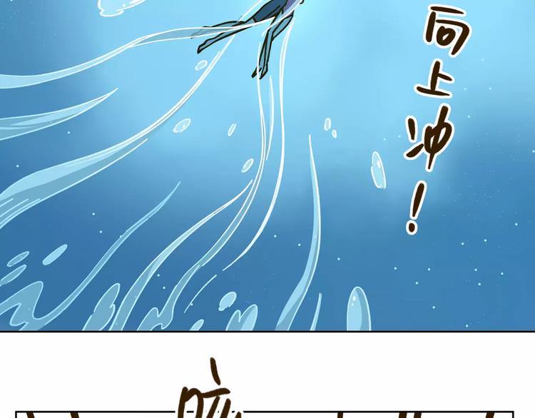 第32话 有我在(1/2)-第46话