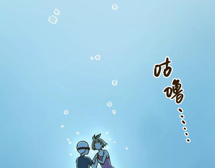 第32话 有我在(1/2)-第46话