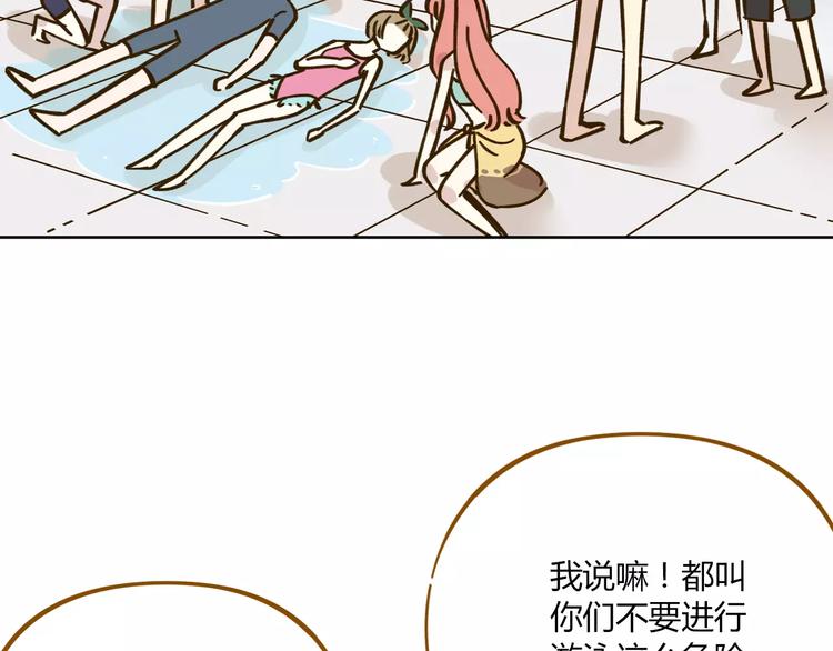 第32话 有我在(1/2)-第46话