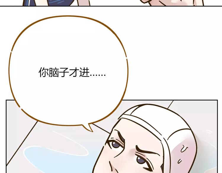 第32话 有我在(1/2)-第46话