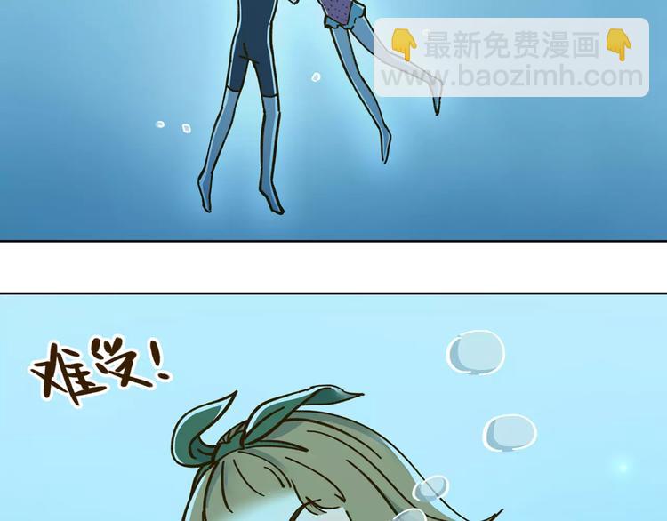 第32话 有我在(1/2)-第46话