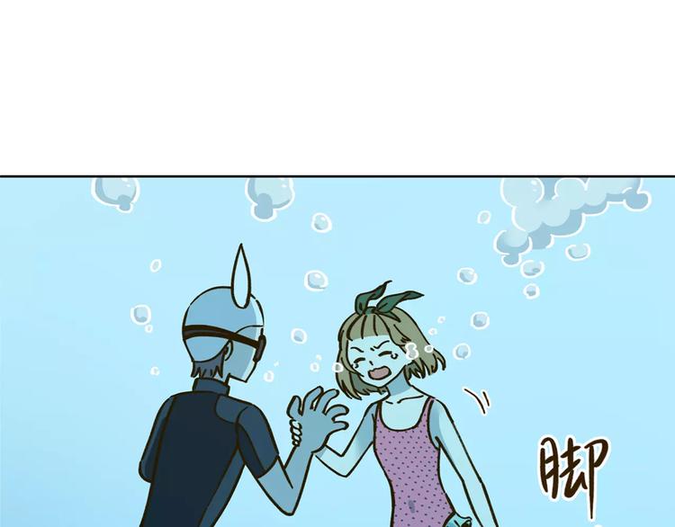 第32话 有我在(1/2)-第46话