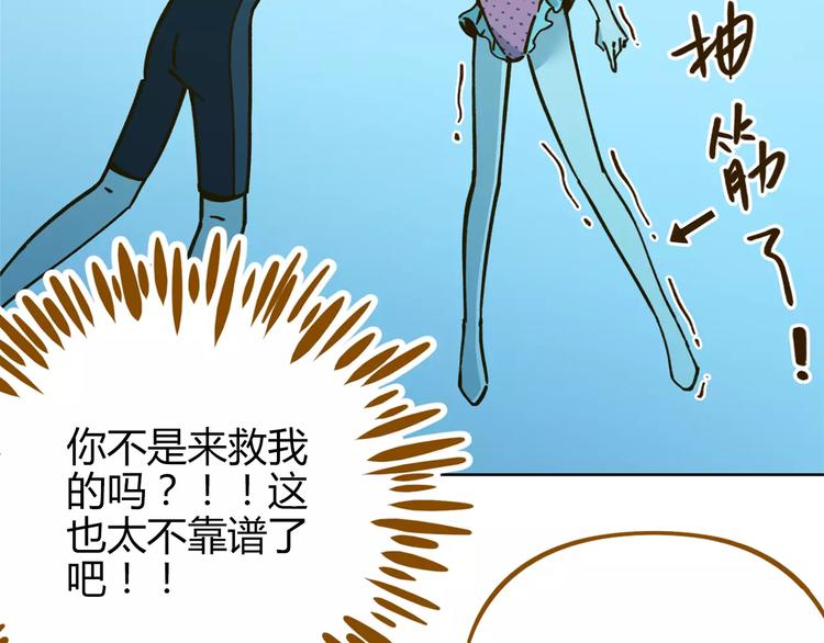 第32话 有我在(1/2)-第46话
