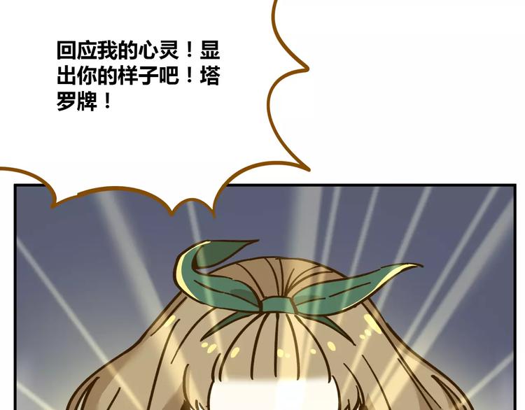 第34话 命中人即将出现！(1/2)-第48话