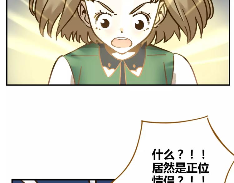 第34话 命中人即将出现！(1/2)-第48话